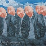 方力钧
